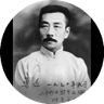 ZHOUSHUREN